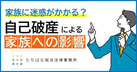 破財とは|破産管財人とは？ 何をする人？ 役割や費用をわかりやすく解。